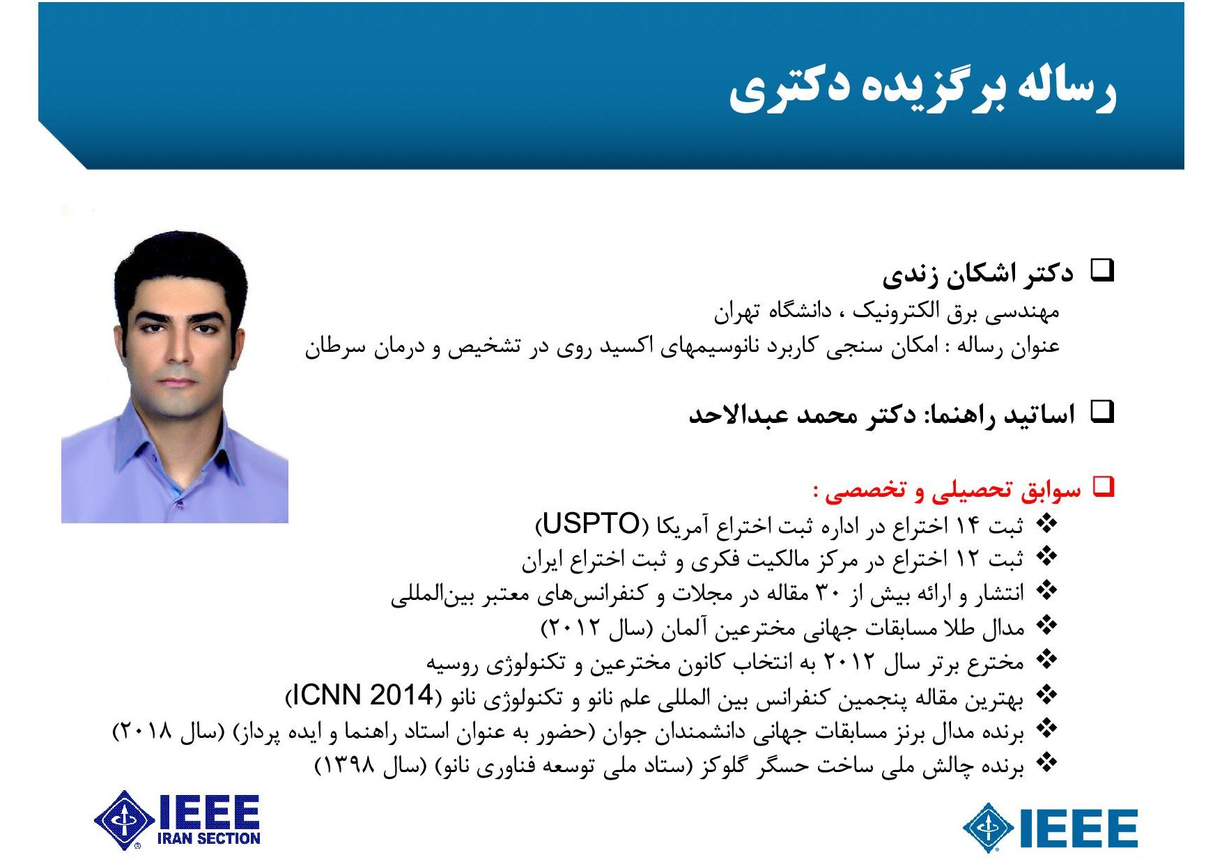 Dr Zandi IEEE